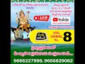 Ganesh Nimajanam Day-1...16-09-24