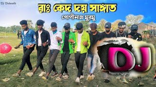 Rah Ked Doy Sangat // New Santali Fansan Dj Song 2023 // Gopinath Murmu // Antinath Official