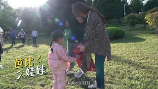 240620 | Liu Yifei | 'The Tale of Rose' Behind the Scenes：Fang Taichu | 劉亦菲 | 玫瑰的故事 花絮：小方太初