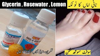 How to make your feet white | soft hand tips | glycerin benefits |