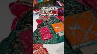 Online parcel packing Rajputi Poshak  / Pure rajputi poshak #rajputiposhak #shorts #shortsfeed