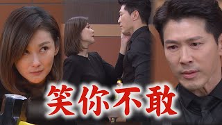 【天之驕女】EP324 嘉良調虎離山大鬧月里靈堂 YUKI肉身護棺嗆聲:堂哥~連我一起解決吧