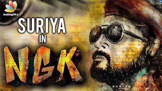 Suriya 36 OFFICIAL : First Look of NGK Released | Director Selvaraghavan, Yuvan Shankar Raja