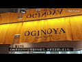 【ホテルvlog】都内ホテル│ ルームツアー│ gotoトラベルで泊まってみた【三井ガーデンホテル】