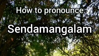 How to Pronounce Sendamangalam