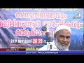 അനുസ്മരണ പ്രഭാഷണം sys skssf patla shamsul ulama kanniyath ustahd anusmaranam