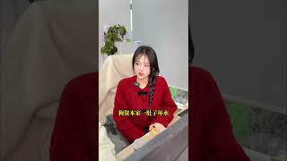 跟同事说老板坏话，发现他是老板亲戚怎么办 【上】#颜撑剧 #我的怨种老板 #办公室搞笑