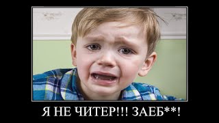 ДА Я НЕ ЧИТЕР!!! ЗАЕБ**!/ Школьник Бомбит в КС ГО!