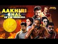 Aakhri Chaal Ab Kaun Bachega Chekka Chivantha Vaanam Hindi Dubbed 2019 Action Movie