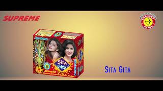 Supreme Fireworks :: Sita Gita