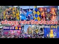 Kolhapur Ganesh Visarjan Miravnuk 2024 | Full Video | कोल्हापूर गणेश विसर्जन 2024|#kolhapur#trending