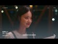 mv 정해일 잠들 수 없어 i 어른애들 ost.2