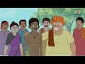 Oshoririr Kanna | Bangla Golpo | Thakurmar Jhuli | Bangla Cartoon  #banglagolpokatha