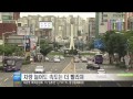 ubc울산방송 프라임뉴스 2012_7_1