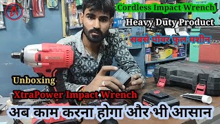 Cordless Impact Wrench Xtra-Power || XPT 485 || अब काम होगा और भी आसान || Amrit Tools ||