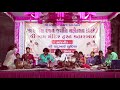 chandubhai budiya shree ram bhajan path 10