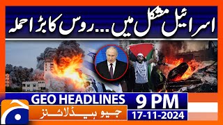 Israel in Trouble | Russia Big Attack | Geo News 9 PM Headlines (17 November 2024)