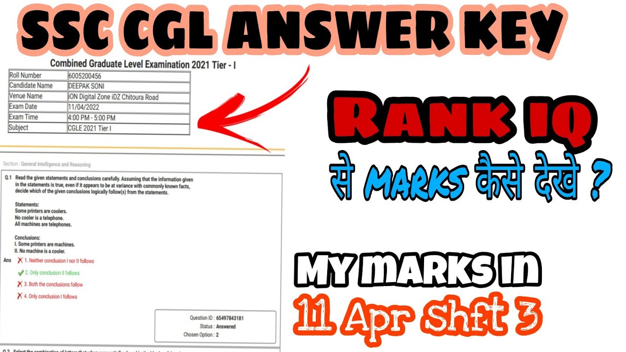 SSC CGL 2021 ANSWER KEY // #CGLMARKS 🙄// Ssccglscore - YouTube