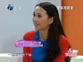 20131012 保卫爱情 大女人与小男人的婚姻危机