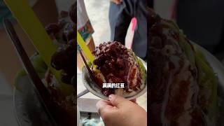 躲在住宅区的无敌红豆冰🫘 Super delicious Ice Kacang made by neighbourhood auntie