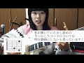 きらきら もさを。　ギターコード u0026弾き方動画 原曲ver.