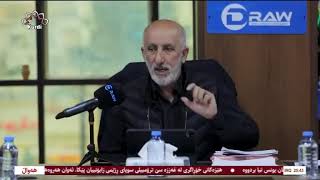 ئه‌حمه‌د حاجی ره‌شید: هه‌رێم لیستی موچه‌ نانێرێت و نایه‌وێت گه‌نده‌ڵییه‌کان ئاشکرا بێت