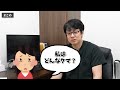 【徹底解説】クマ取り職人が教える、結局脂肪注入って何が違うん？〜脂肪注入で失敗しないために違いを徹底解説〜