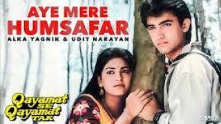 Aye Mere Humsafar Song | Qayamat Se Qayamat Tak (1988) | Alka Yagnik, Udit Narayan | 80's Hindi Hits
