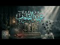 نشيد أحبك حقا وما قلت بهتا | أناشيد جديدة 2026