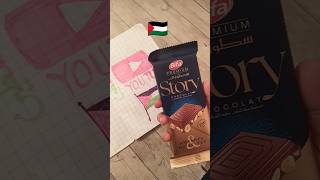 شوكولاتة دبي chocolat Dubaï bifa story #youtubeshorts #فلسطين #trending #explore  #viralvideo#المغرب