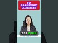 fiu 금융분석정보원 내 자금흐름 현금입금출금 조회