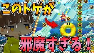 【激ムズスーパーマリオメーカー#444】マルマルのトゲが邪魔！？これって通れるの？【Super Mario Maker】ゆっくり実況プレイ