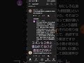 動画主さんに、youtubeのコメント規制されてるのかな