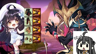 [Elsword TW]艾爾之光 妃天武皇Apsara 16-2 Plegas's Reflection 四丹超人的一天