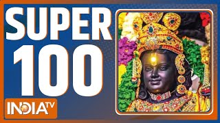 Super 100: Ayodhya Ram Navami | Arvind Kejriwal Update | PM Modi Rally | Akhilesh Rahul PC | Naxal