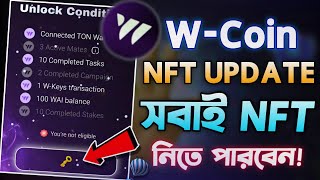 W-Coin সবাই NFT ক্লেইম করে নিন || W Coin Airdrop New Update