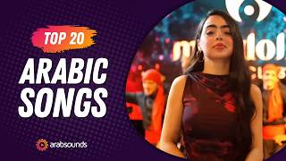 Top 20 Arabic Songs of Week 35, 2024 🔥 أفضل ٢٠ أغنية عربية لهذا الأسبوع