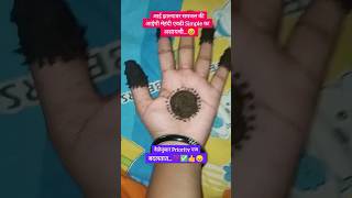 #काही गोष्टी आई झाल्याशिवाय कळत नाही 💯✅👍🥺#shorts#trending#viralvideo#reality#ytshorts#shortvideo#sad