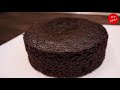 වියදම rs 99 = ලිපේ හදන චොක්ලට් කේක් one egg chocolate cake recipe 💓m.r kitchen💓