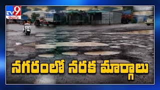 Heavy rains damage roads in Jeedimetla - TV9 Exclusive