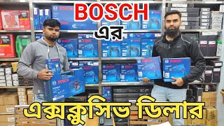 BOSCH ALL TOOLS | পাইকারী নিয়ে ব্যবসা করুন | RAIHAN TRADERS