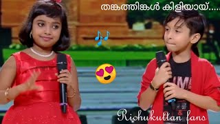 flowers top singer /richukuttan top singer/Richu kuttan |Top Singer Season2 | reality tv