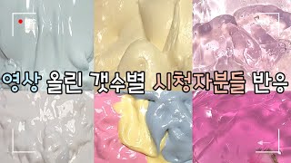 🌸폭업 장점과 단점 적기🔥