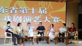 粵劇賽區廣東省第十屆中青年戲劇演藝大賽粵劇賽區總決賽獲獎名單公佈加評委點評環節係9月16號晚上舉辦14場比賽結束評委粵劇名家丁凡倪惠英何篤忠郭鳳女⺊燦榮雷劇名家林奮漢劇名家張廣武大家一齊睇下邊個拿金銀