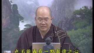 悟行法師《印光大師護國息災法會法語菁華》05