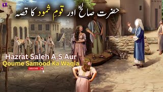 Hazrat Saleh A.S Aur Qoum E Samood Ka Waqia | Islamic Stories | Hasnain Voice
