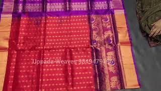 ఉప్పాడ పట్టు Full Allover శారీ|| Offer Price****/- 9849479196 #trending #saree #uppada #handloom