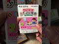 【crayon shinchan 蠟筆小新】mini crayon shinchan roomクレヨンしんちゃん 野原新之助 オラのいちにちだソ blindbox unbox