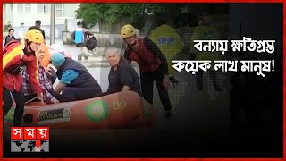 ঘূর্ণিঝড় গ্যাব্রিয়েলে লন্ডভন্ড নিউজিল্যান্ড! | Cyclone Gabrielle | New Zealand | Somoy TV