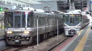 【JR西日本】223系1000番台快速網干行 225系丹波時快速篠山口行 大阪駅